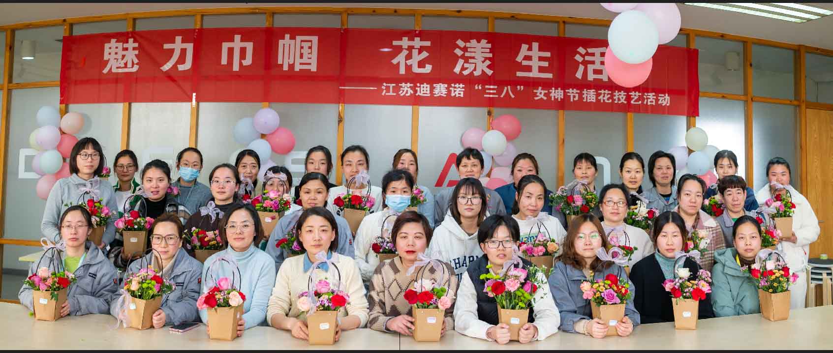 乐竞体育公司举办“三八”女神节插花技艺活动