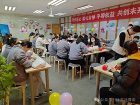 乐竞体育举办三八妇女节活动，展现女职工风采