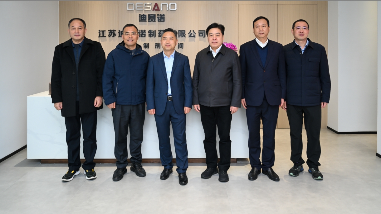 溧阳市领导一行到访乐竞体育