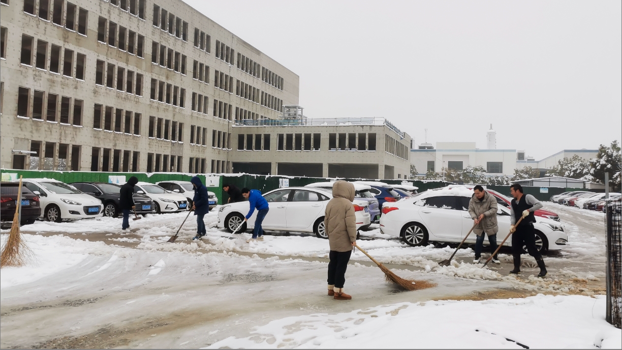 雪绽琼花日 扫雪暖心时丨乐竞体育开展扫雪除冰活动