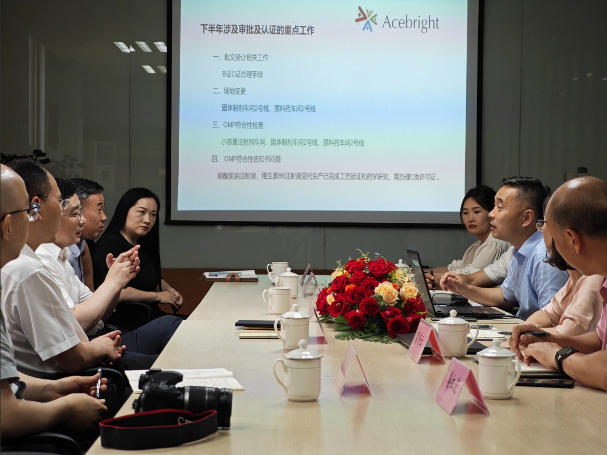 江苏省药监局调研乐竞体育