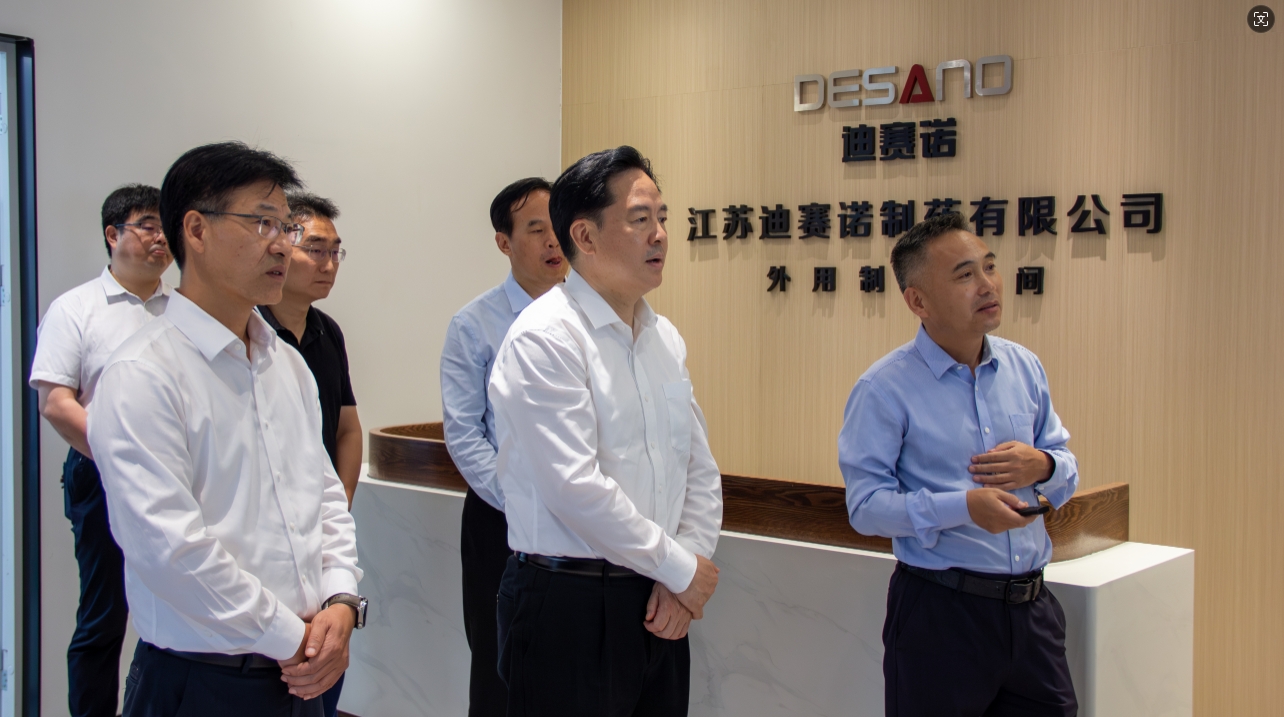 常州市委书记陈金虎来溧走访乐竞体育
